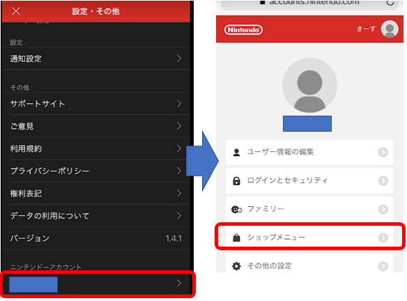 Amazonプライム会員ならnintendo Switch Onlineが1年無料 2回の申請方法解説 ケース研