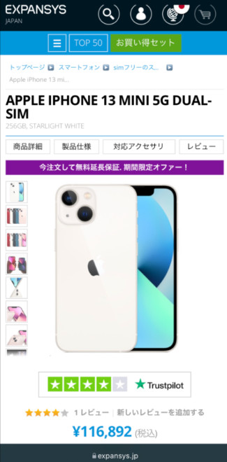 74876円 超安い SIMフリー iPhone 13 Dual Sim 128GB 5G 青 香港版 MLDY3ZA A 新品 スマホ本体 1年保証